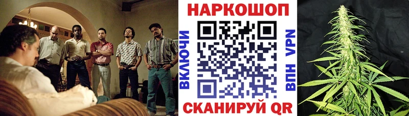 Наркошоп купить COCAIN  АМФ  ГАШ  МЕФ  APVP  Белый