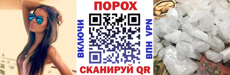 Купить закладки  Белый  Амфетамин 98% 