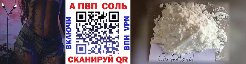 А ПВП СК КРИС Купить закладки Белый