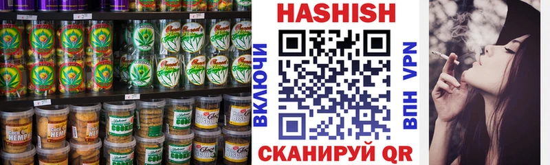 Купить где  Белый  Печенье с ТГК конопля 