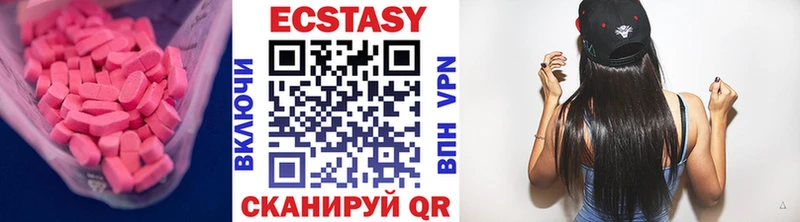 ЭКСТАЗИ таблы  Купить где  Белый 