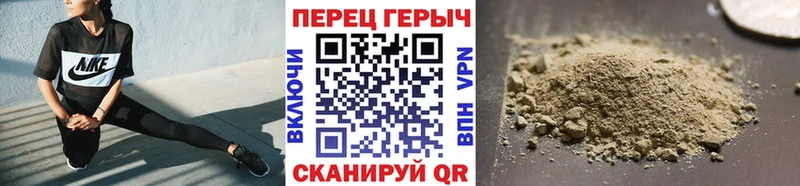 ГЕРОИН хмурый  Купить закладки  Белый 