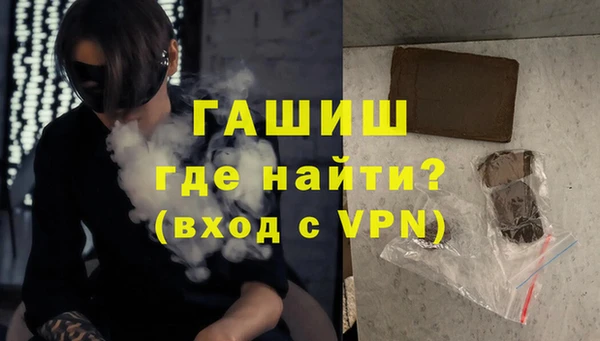 меф VHQ Киренск