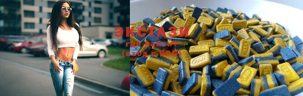 ПСИЛОЦИБИНОВЫЕ ГРИБЫ Карпинск