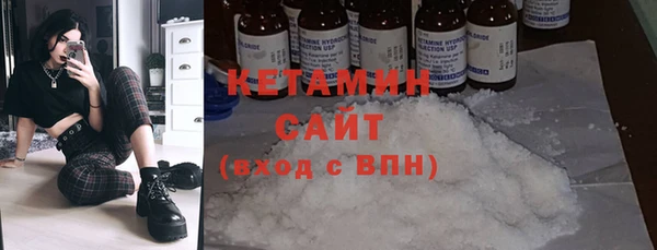 марки nbome Кинешма