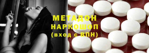 ПСИЛОЦИБИНОВЫЕ ГРИБЫ Карпинск