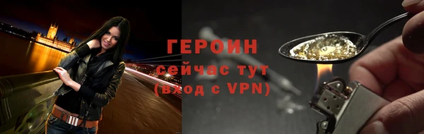 марки nbome Кинешма