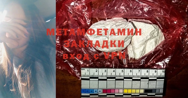 ПСИЛОЦИБИНОВЫЕ ГРИБЫ Карпинск