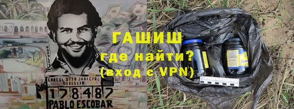 ПСИЛОЦИБИНОВЫЕ ГРИБЫ Карпинск