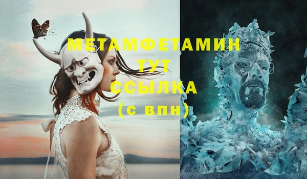 ПСИЛОЦИБИНОВЫЕ ГРИБЫ Карпинск