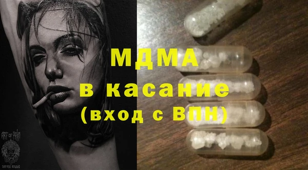 мдма Касимов