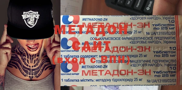 мдма Касимов