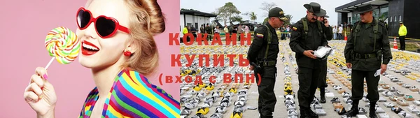 ПСИЛОЦИБИНОВЫЕ ГРИБЫ Карпинск