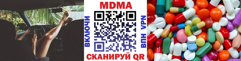 MDMA VHQ  Купить закладки  Белый 