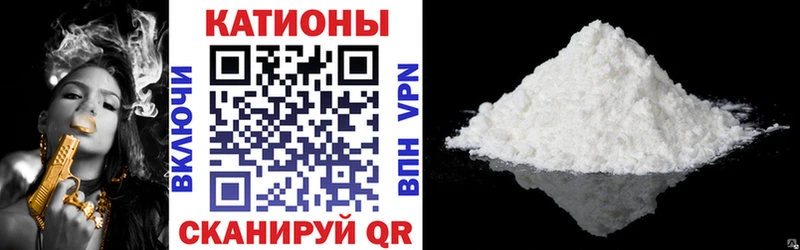 Купить закладки Белый МЕФ кристаллы