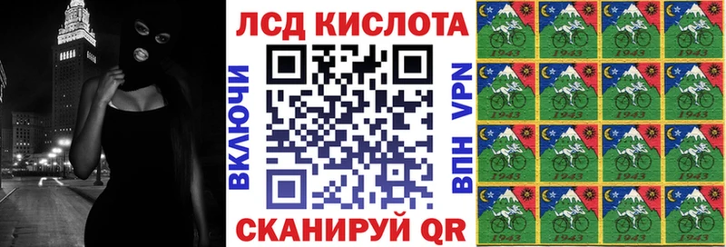 Купить  Белый  Марки N-bome 1500мкг 