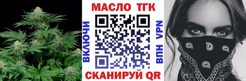 Дистиллят ТГК THC oil  Купить где  Белый 